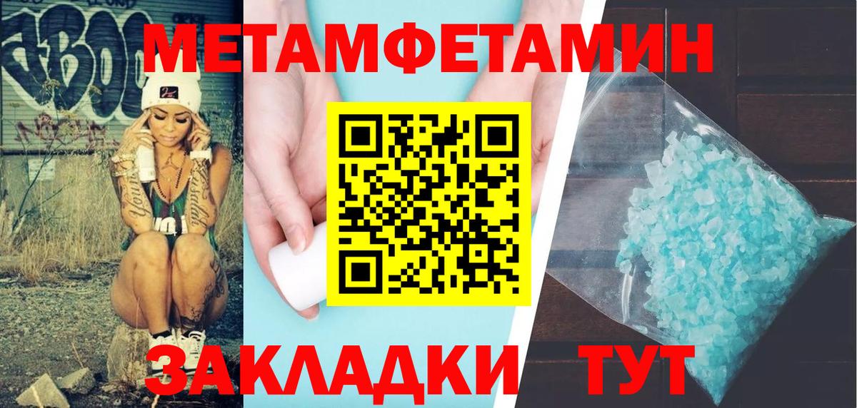 АМФЕТАМИН Розовый Бирск