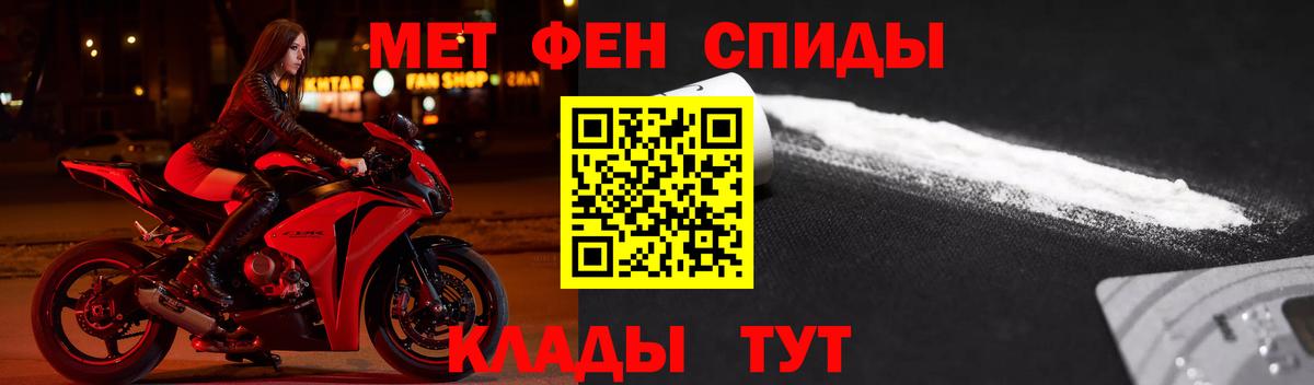 Амфетамин  Вход с VPN  Бирск  АМФЕТАМИН 97% 