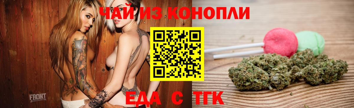 Бирск  Canna-Cookies марихуана  Вход с VPN 