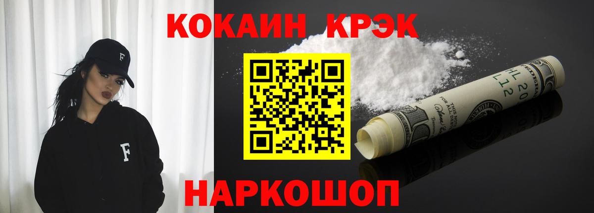 COCAIN 98%  КОКАИН Columbia  Бирск  Вход с VPN 
