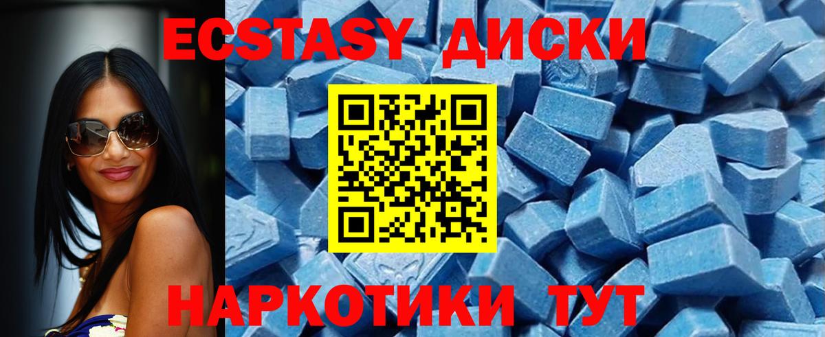 ЭКСТАЗИ бентли  Экстази TESLA  ЭКСТАЗИ  Бирск  Вход с VPN 