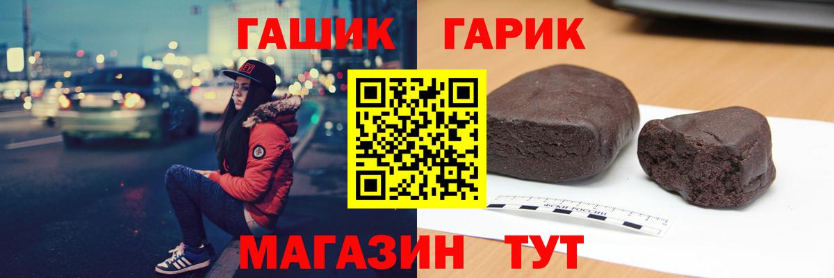ГАШИШ индика сатива  Вход с VPN  Бирск  ГАШ индика сатива 