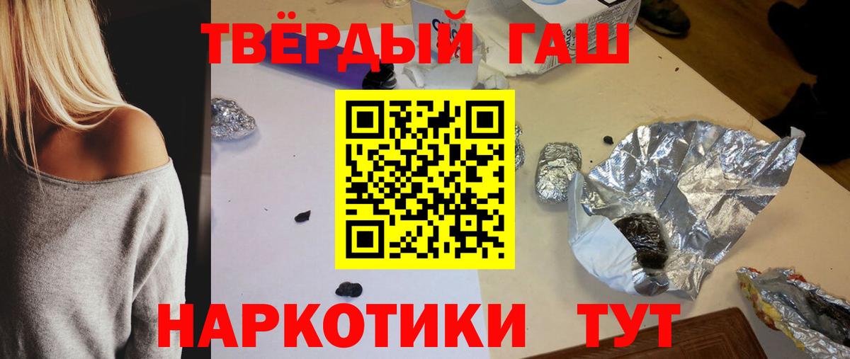 ГАШ Premium Бирск