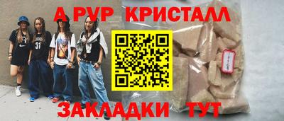бутират Конаково