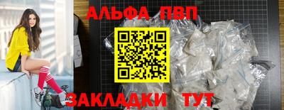 бутират Конаково