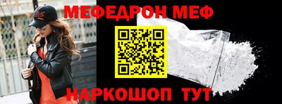 бутират Конаково