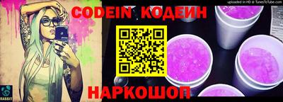 твердый Комсомольск-на-Амуре