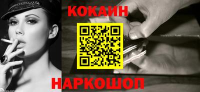 бутират Конаково