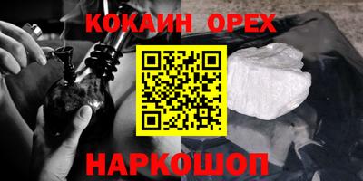 твердый Комсомольск-на-Амуре