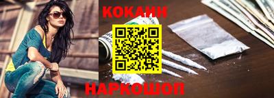 бутират Конаково