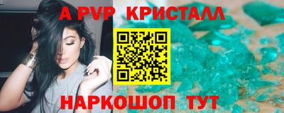 бутират Конаково
