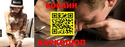твердый Комсомольск-на-Амуре