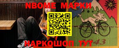 прущая мука Коммунар