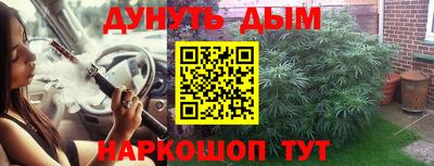 твердый Комсомольск-на-Амуре