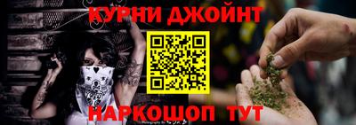 прущая мука Коммунар