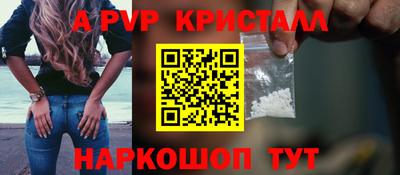 бутират Конаково