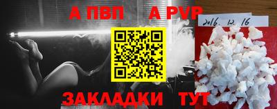 твердый Комсомольск-на-Амуре