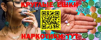 прущая мука Коммунар