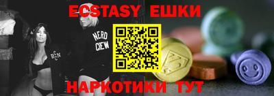 прущая мука Коммунар