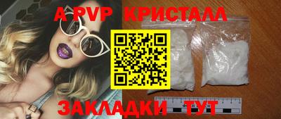 прущая мука Коммунар