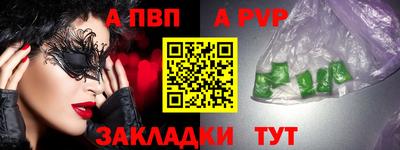 твердый Комсомольск-на-Амуре