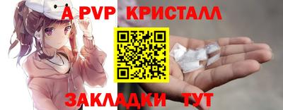 бутират Конаково