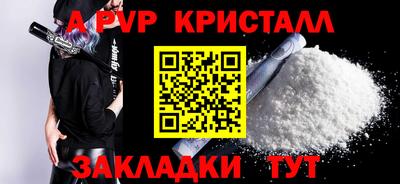 твердый Комсомольск-на-Амуре