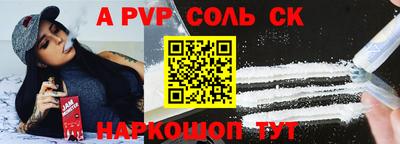 прущая мука Коммунар