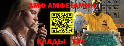 бутират Конаково