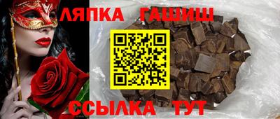 бутират Конаково