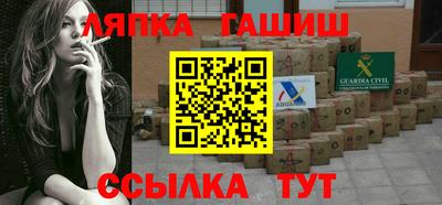твердый Комсомольск-на-Амуре
