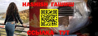 бутират Конаково