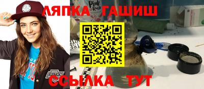 бутират Конаково