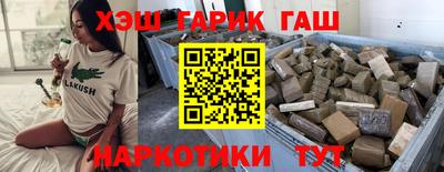 бутират Конаково