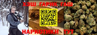 бутират Конаково