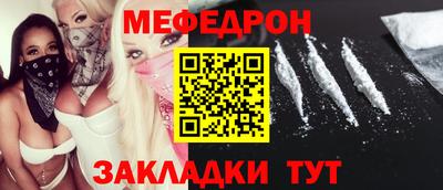 бутират Конаково