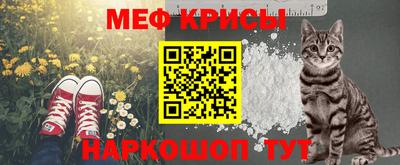 бутират Конаково