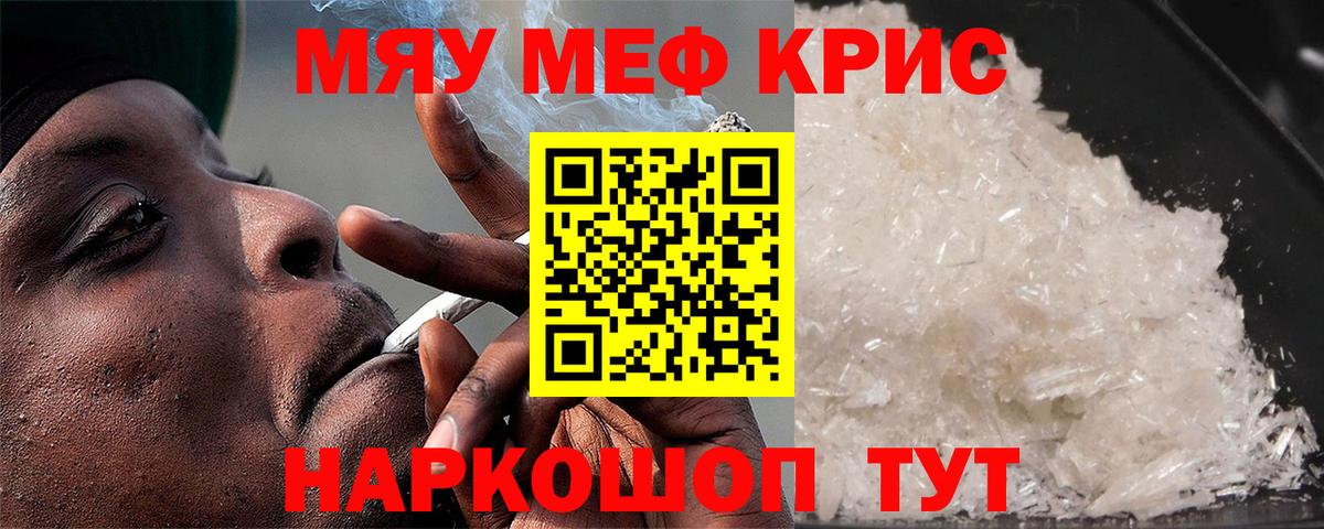 Бирск  мега ссылки  Мефедрон mephedrone  Вход с VPN  Меф mephedrone 