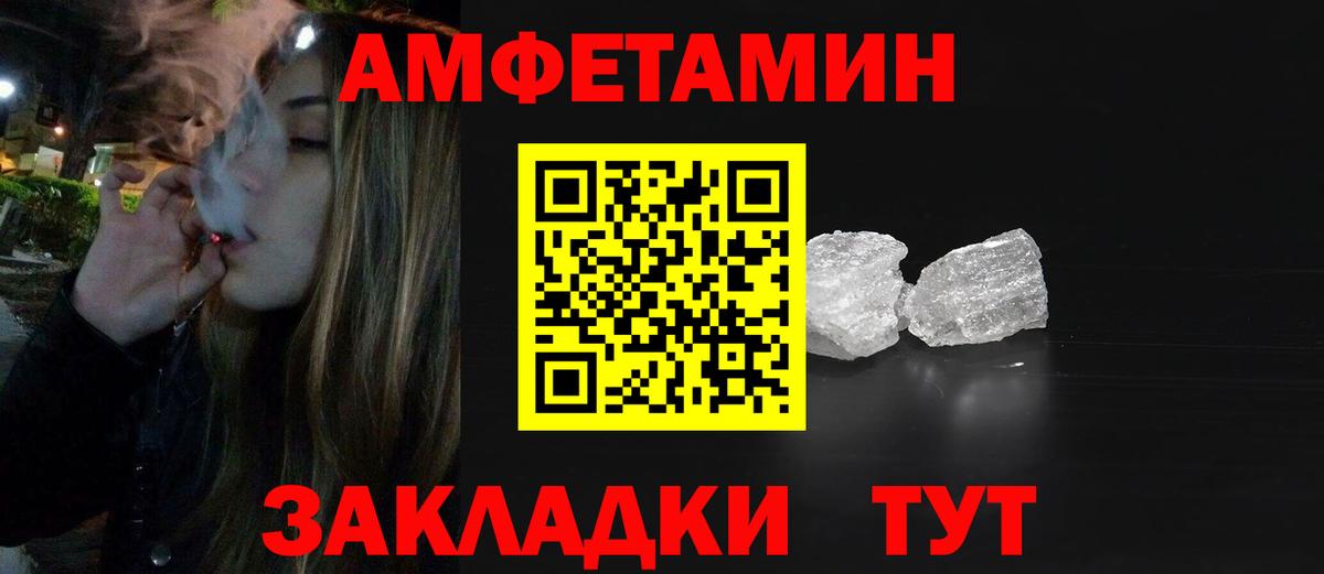 Первитин Декстрометамфетамин 99.9% Бирск