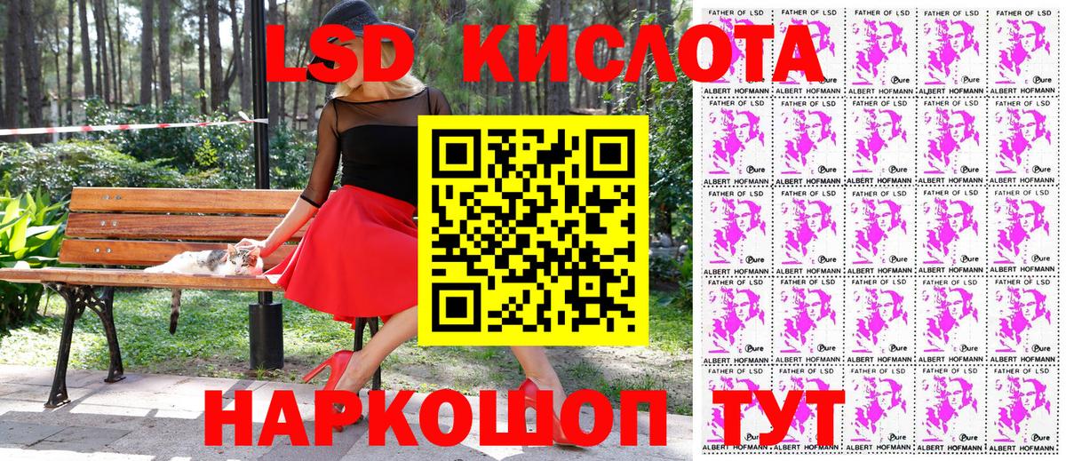 Наркотические марки 1,8мг  Вход с VPN  Бирск  Марки 25I-NBOMe  Наркотические марки 1,8мг 