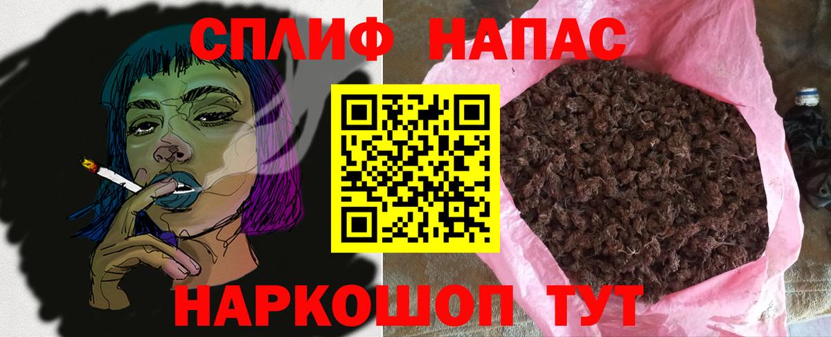 Канабис White Widow Бирск